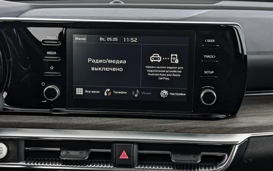 Kia K5 2.00 автоматическая, фото №1