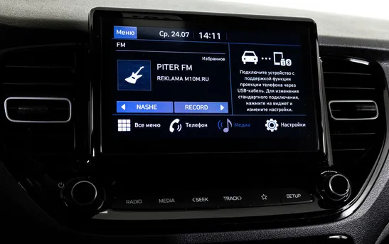 Hyundai Solaris 1.60 автоматическая, фото №1